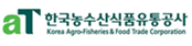 aT 한국수산식품유통공사